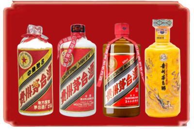 常州烟酒回收贵州茅台酒.jpg